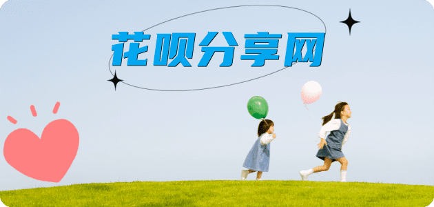 黄石庆阳信用卡接单平台☀️诚信信用卡24小时在线靠谱商家推荐